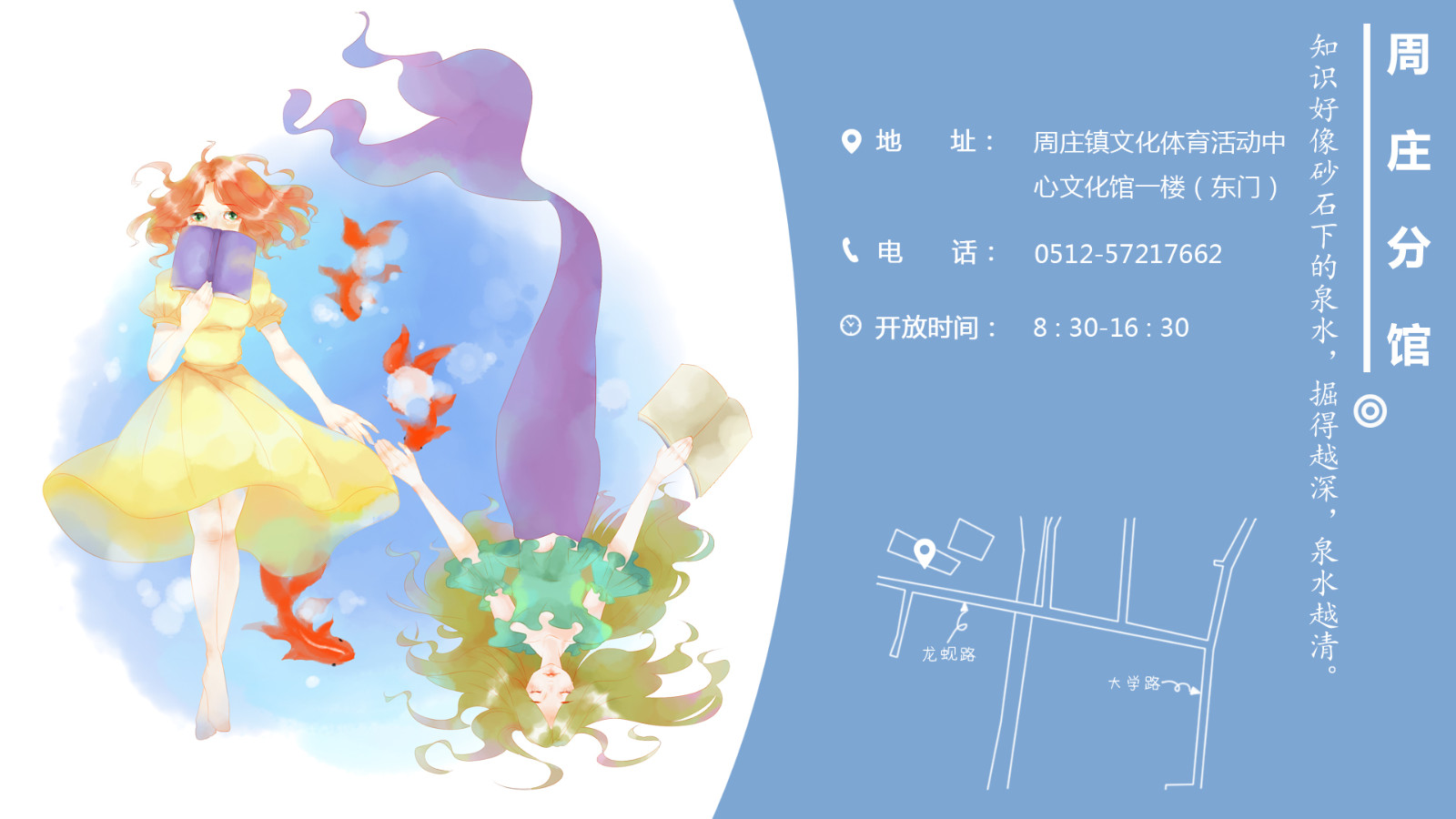 1518068156570068.jpg 10周庄分馆.jpg