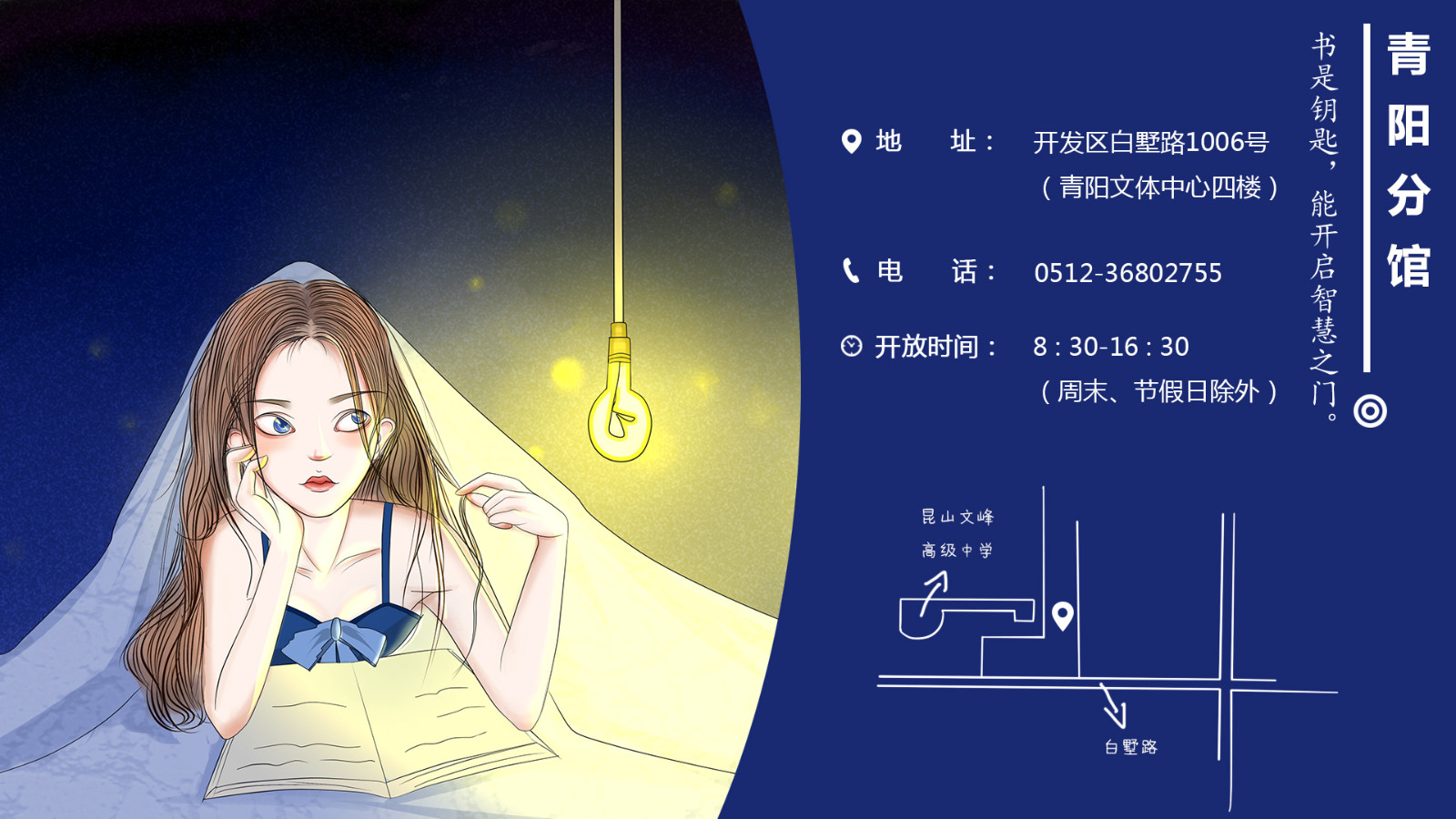 28青阳.jpg
