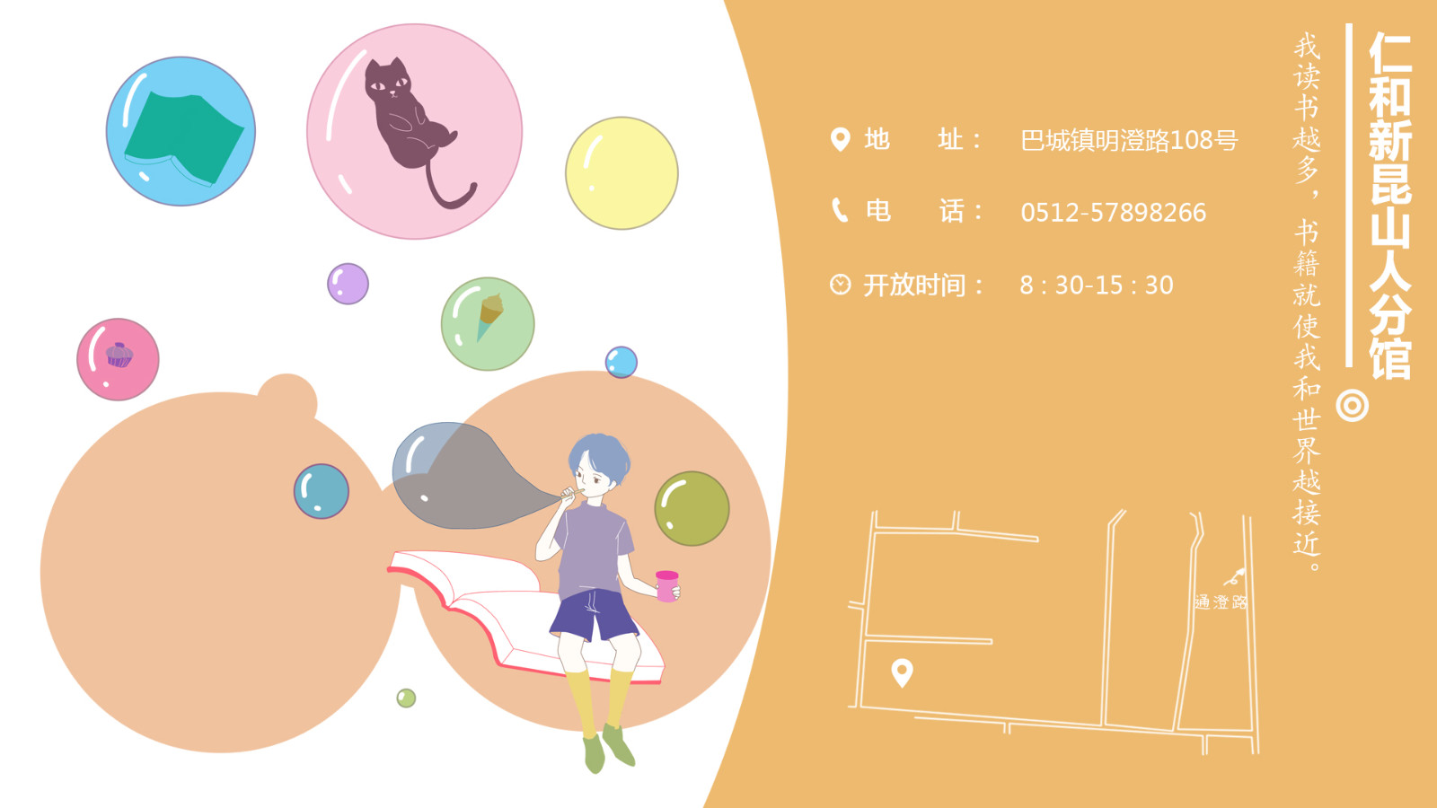 26仁和新昆山人分馆.jpg